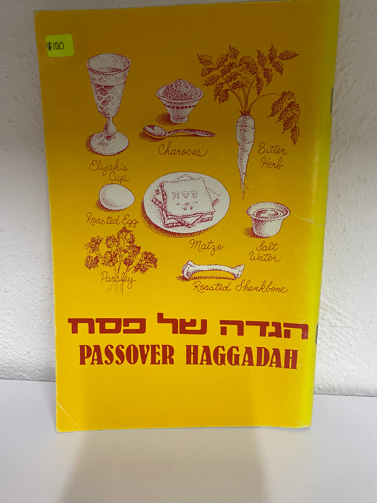 PASSOVER HAGGADAH USADO RELIGION JUAREZ 515