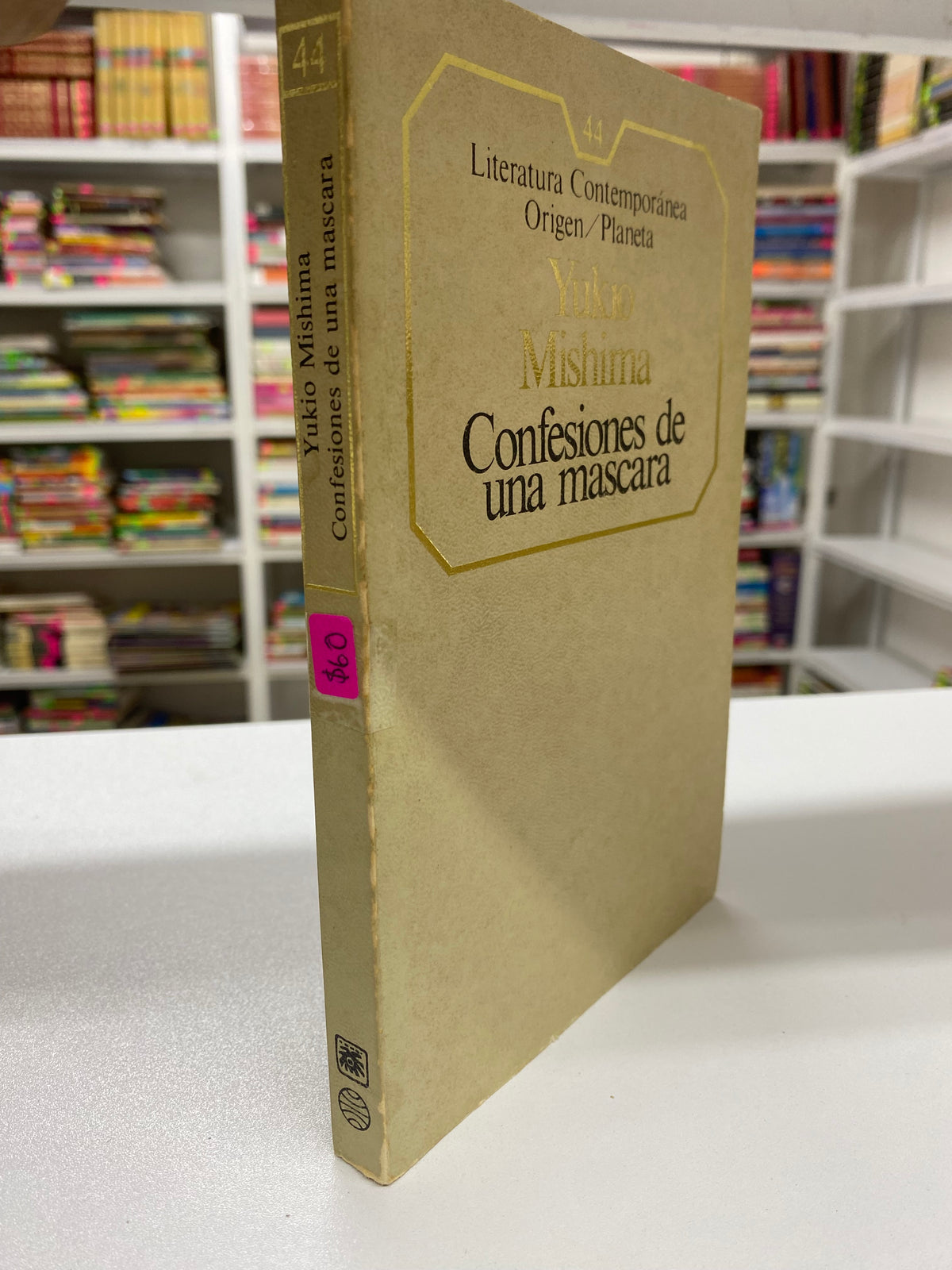 CONFESIONES DE UNA MASCARA YUKIO MISHIMA USADO NOVELA JUAREZ 515