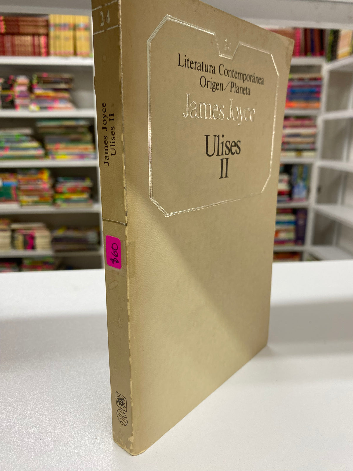 JAMES JOYCE ULISES II USADO NOVELA JUAREZ 515