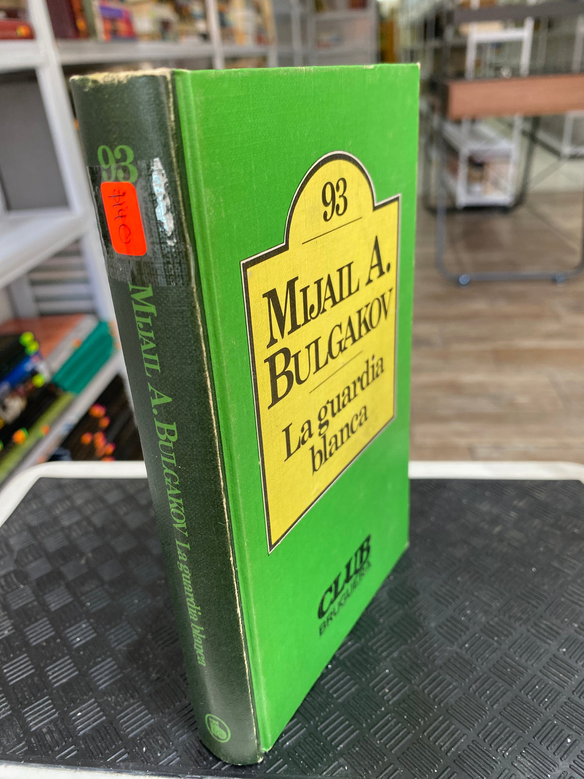 LA GUARDIA BLANCA POR MIJAIL A BULGAKOV USADO NOVELAS JUAREZ 515