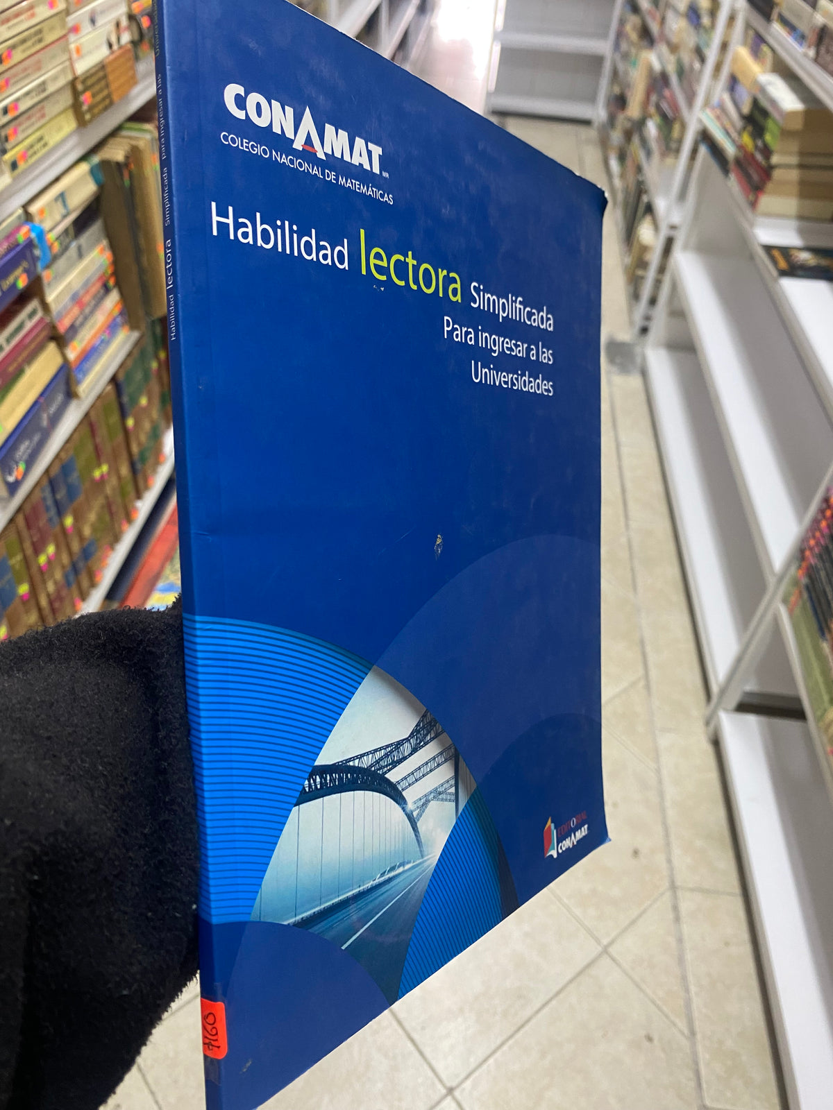 HABILIDAD LECTORA SIMPLIFICADA PARA INGRESAR A LAS UNIVERSIDADES JOSE MANUEL SERVIN GONZALEZ USADO EDUCACION JUAREZ 515