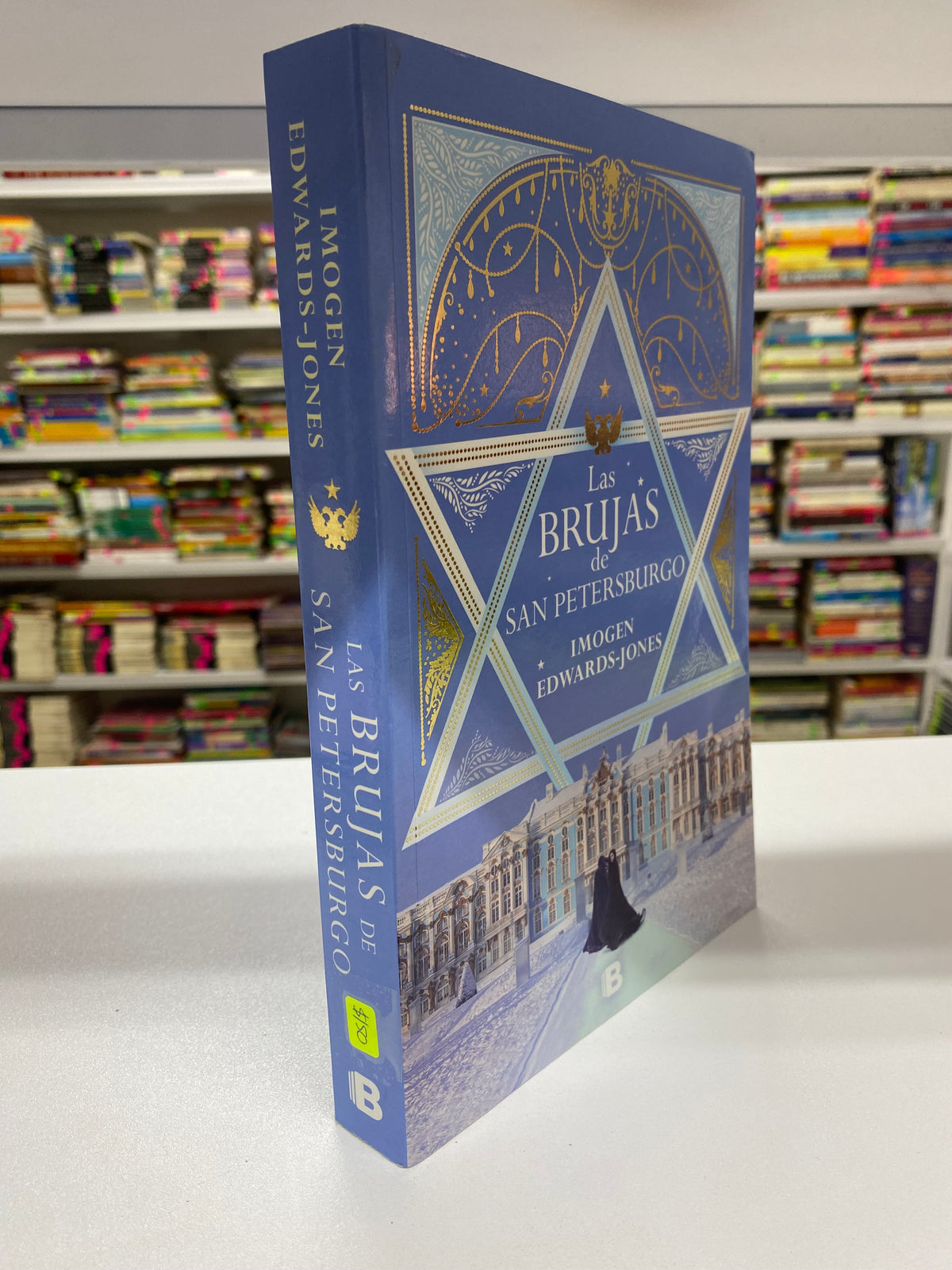LAS BRUJAS DE SAN PETERSBURGO IMOGEN EDWARDS JONES USADO NOVELA JUAREZ 515