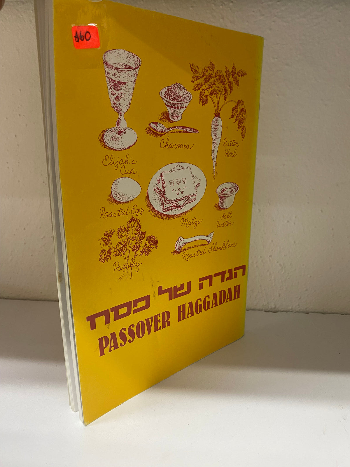 PASSOVER HAGGADAH USADO RELIGION JUAREZ 515