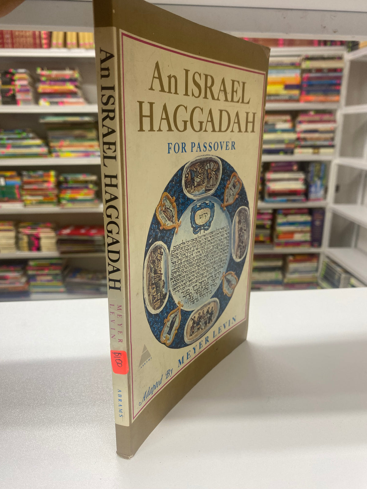AN ISRAEL HAGGADAH FOR PASSOVER METER LEVIN USADO RELIGION JUAREZ 515