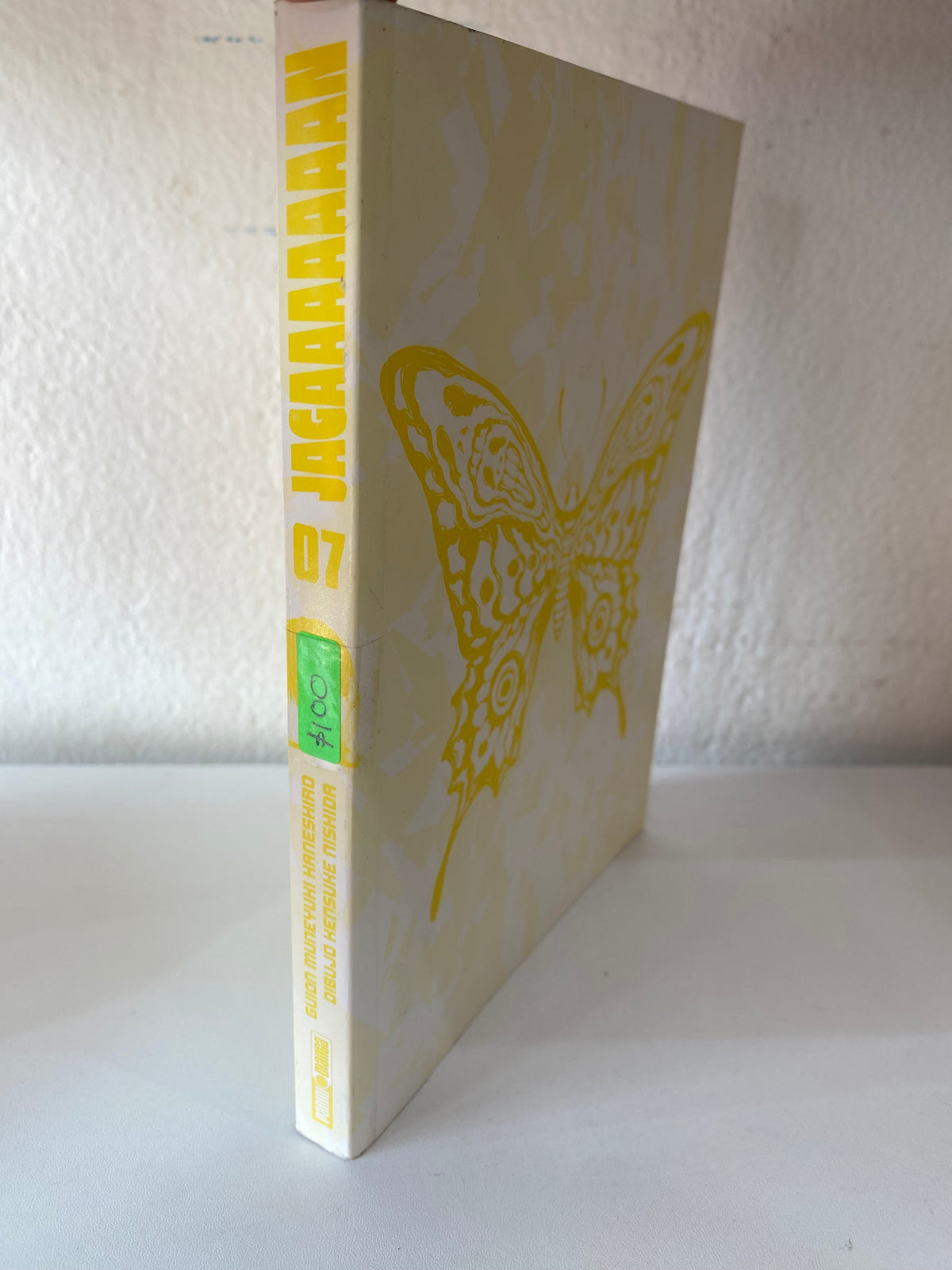 JAGAAAN 07 GUION MUNEYUKI HANESHIRO DIBUJO HENSUKE NISHIDA USADO NOVELAS JUAREZ 515