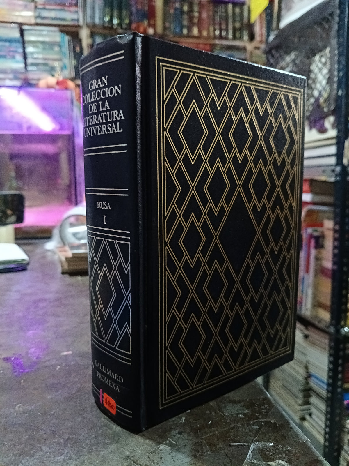 GRAN COLECCION DE LA LITERATURA UNIVERSAL RUSA I USADO NOVELA ALDAMA