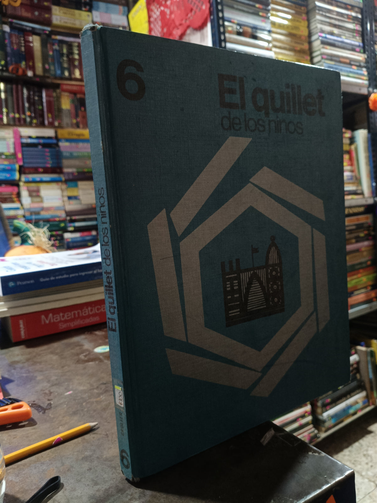 EL QUILLET DE LOS NIÑOS 6 USADO INFANTIL ALDAMA