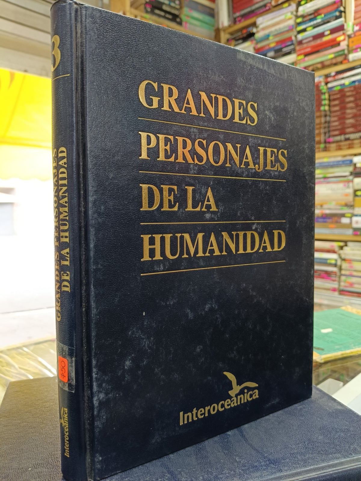 GRANDES PERSONAJES DE LA HUMANIDAD 3 USADO HISTORIA JUÁREZ 515