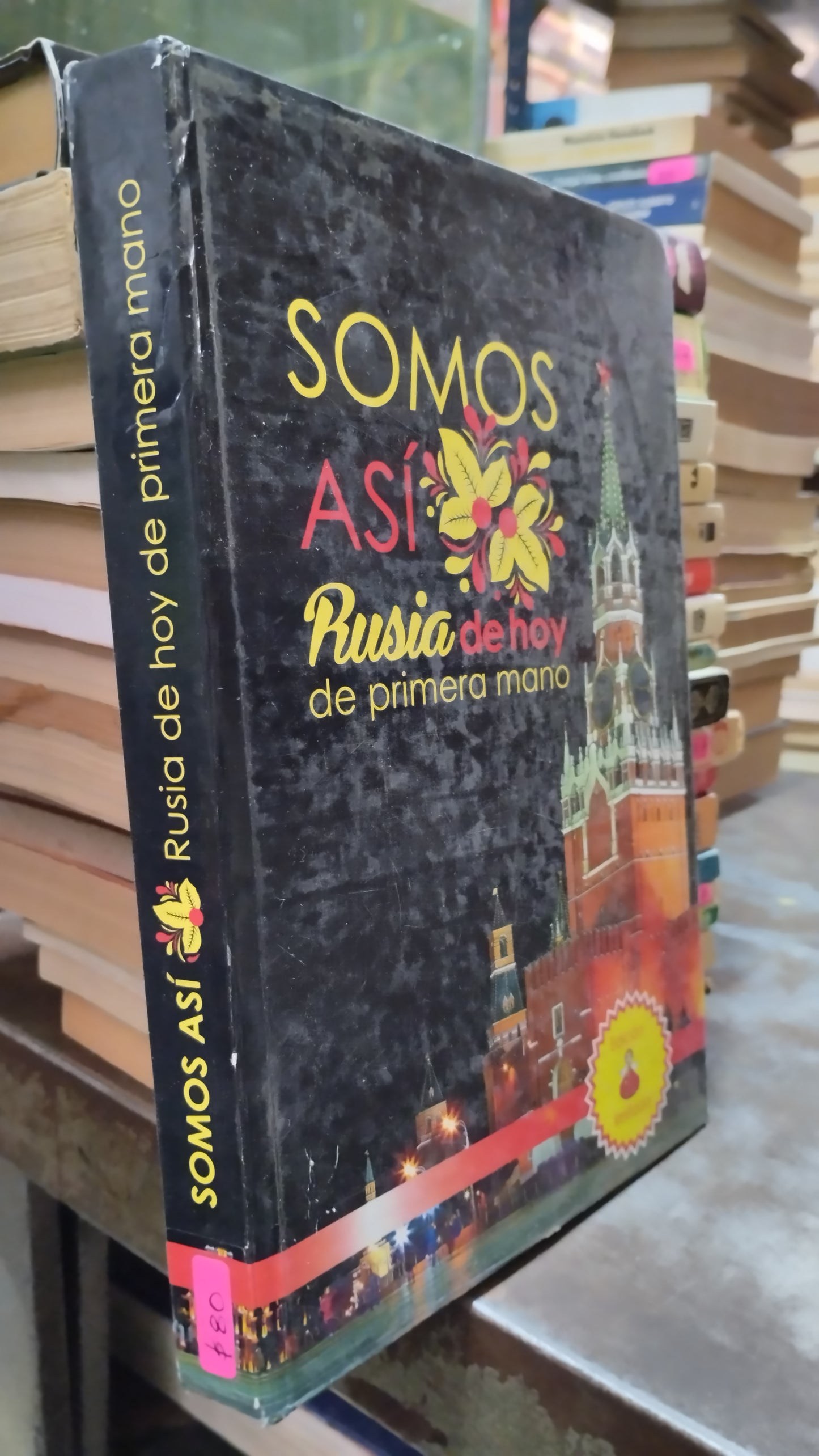 RUSIA DE HOY DE PRIMERA MANO LIBRO USADO HISTORIA ALDAMA