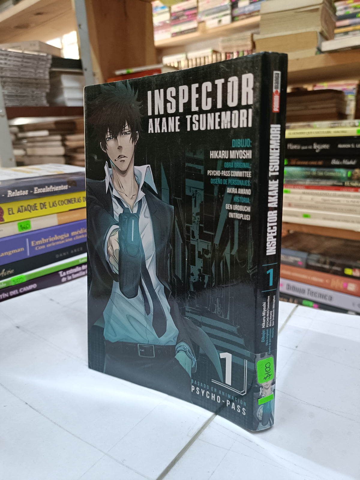 INSPECTOR AKANE TSUNEMORI 1 POR GEN UROBUCHI MANGA USADO NOVELA LITERARIO 207