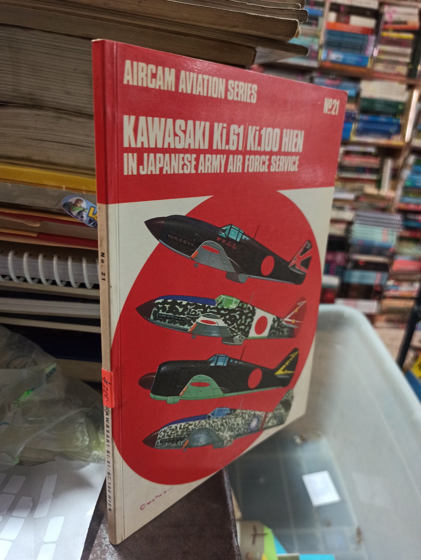 KAWASAKI KI.61 KI.100 HIEN IN JAPANESE ARMY AIR FORCE SERVICE POR RICHARD M. BUESCHEL USADO 2DA GUERRA ALDAMA
