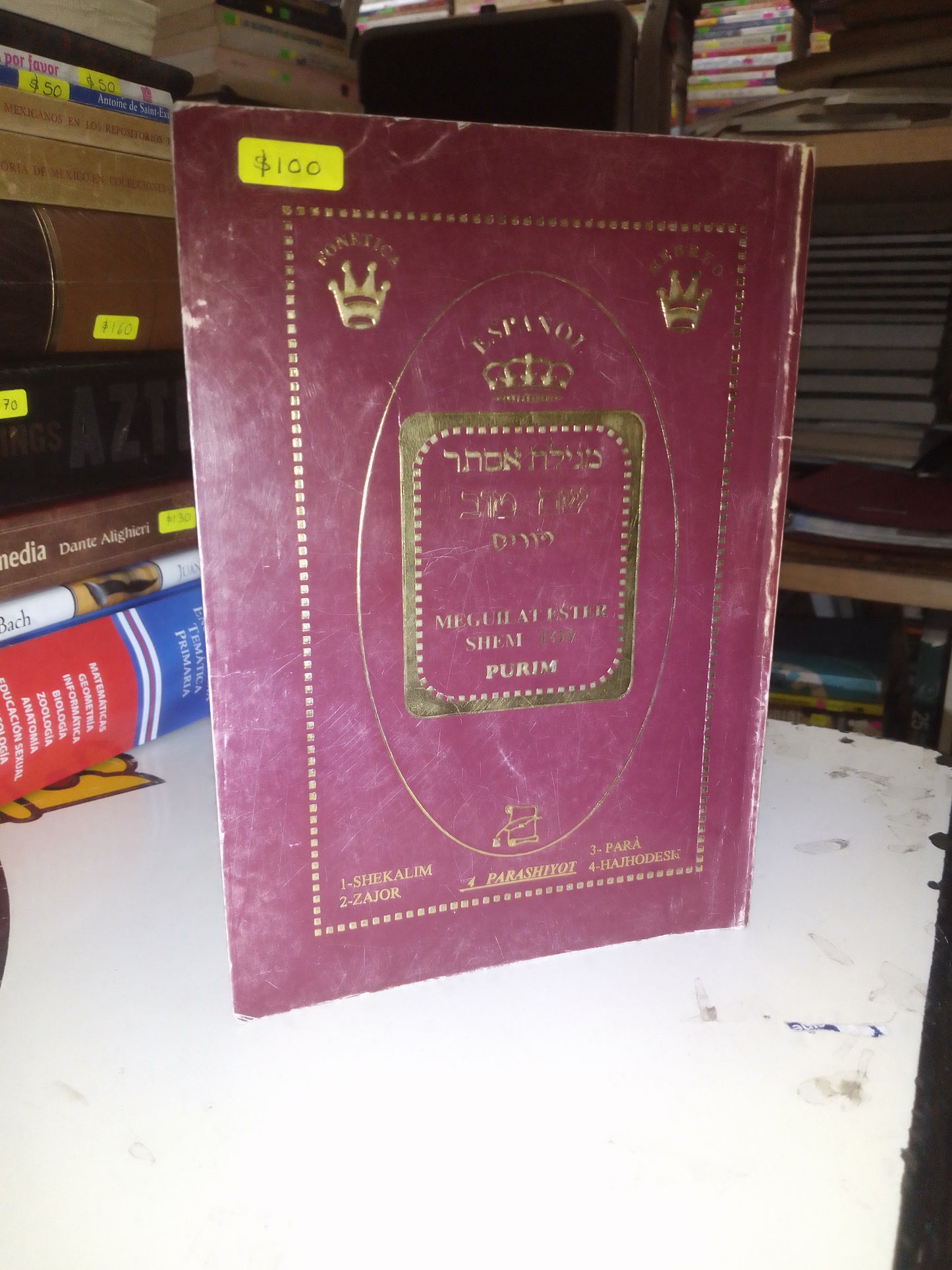 MEGUILAT ESTER SHEM TOV USADO RELIGION LITERARIO 207