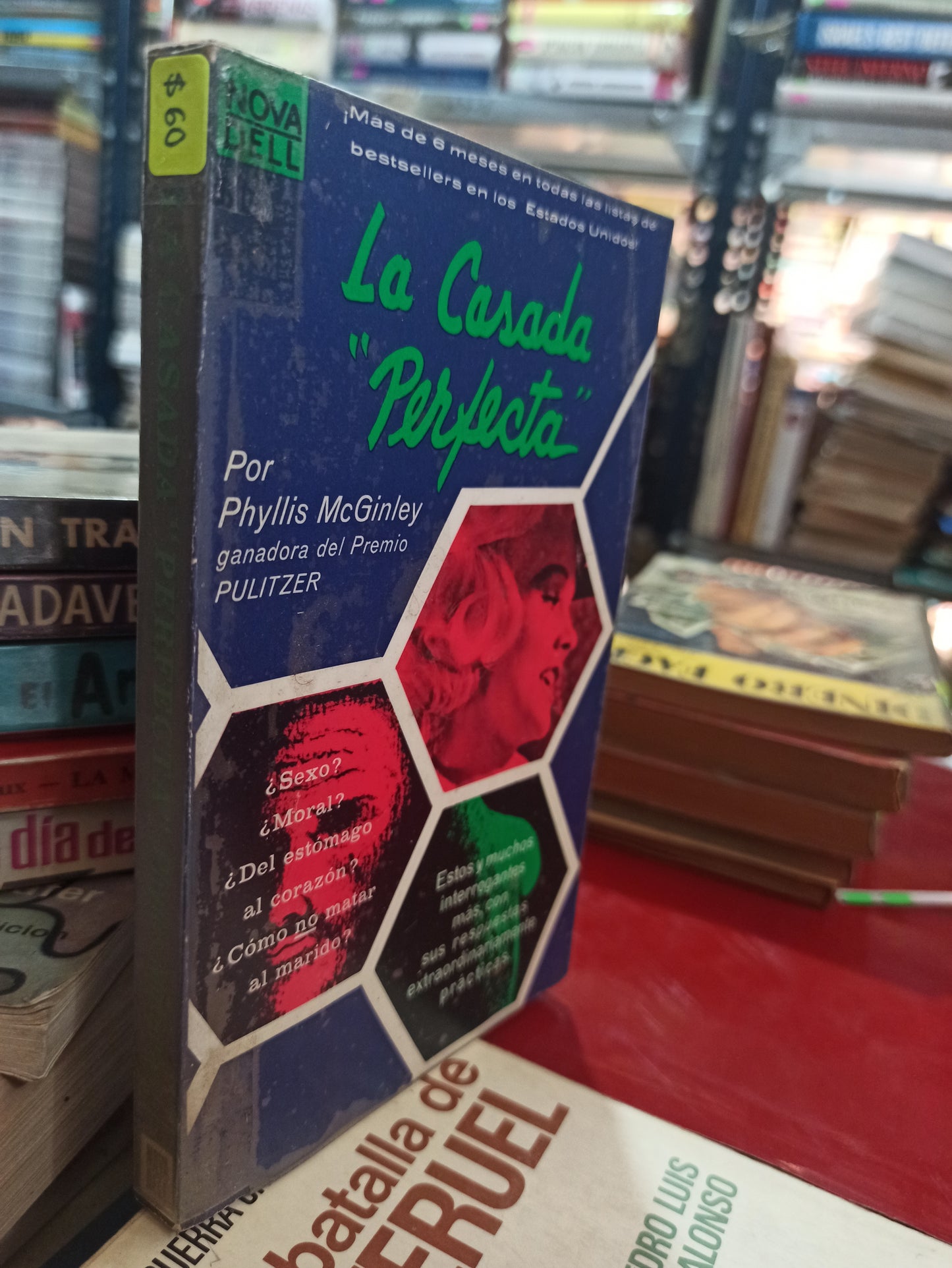LA CASADA "PERFECTA" PHYLLIS MCGINLEY USADO NOVELAS ALDAMA