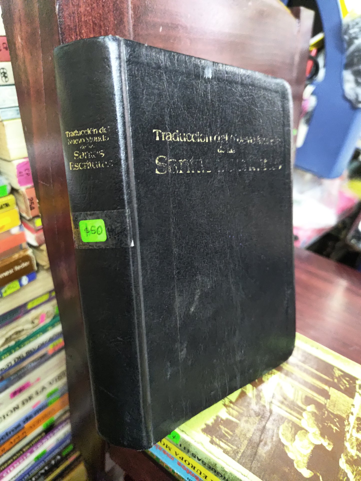 TRADUCCION DEL NUEVO MUNDO DE LAS ESCRITURAS POR WATCHTOWER USADO RELIGION LITERARIO 207