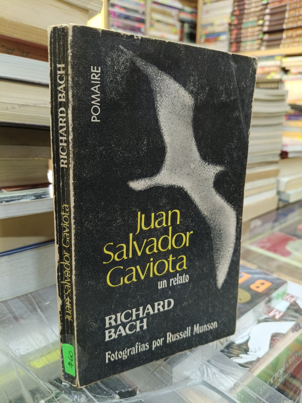 JUAN SALVADOR GAVIOTA POR RICHARD BACH USADO S.PERSONAL JUÁREZ 507
