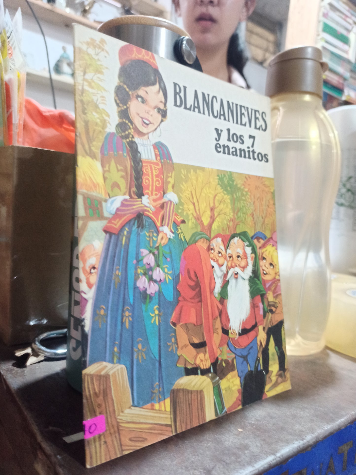 BLANCANIEVES Y LOS 7 ENANOS POR EDITORIAL NOVARO USADO INFANTILES ALDAMA