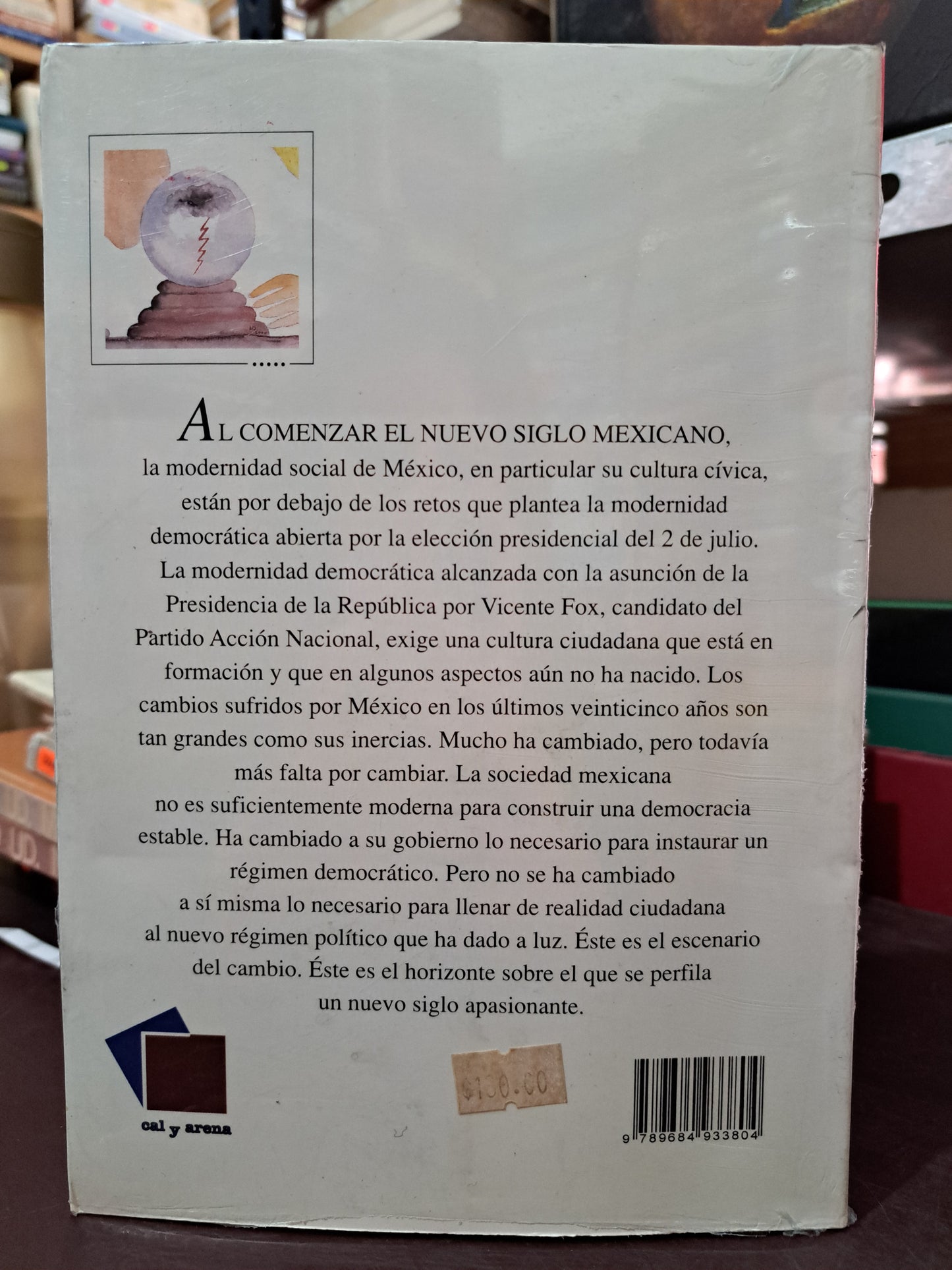 MEXICO LA CENIZA Y LA SEMILLA HECTOR AGUILAR CAMIN NUEVO LIBROS NUEVOS LITERARIO 305