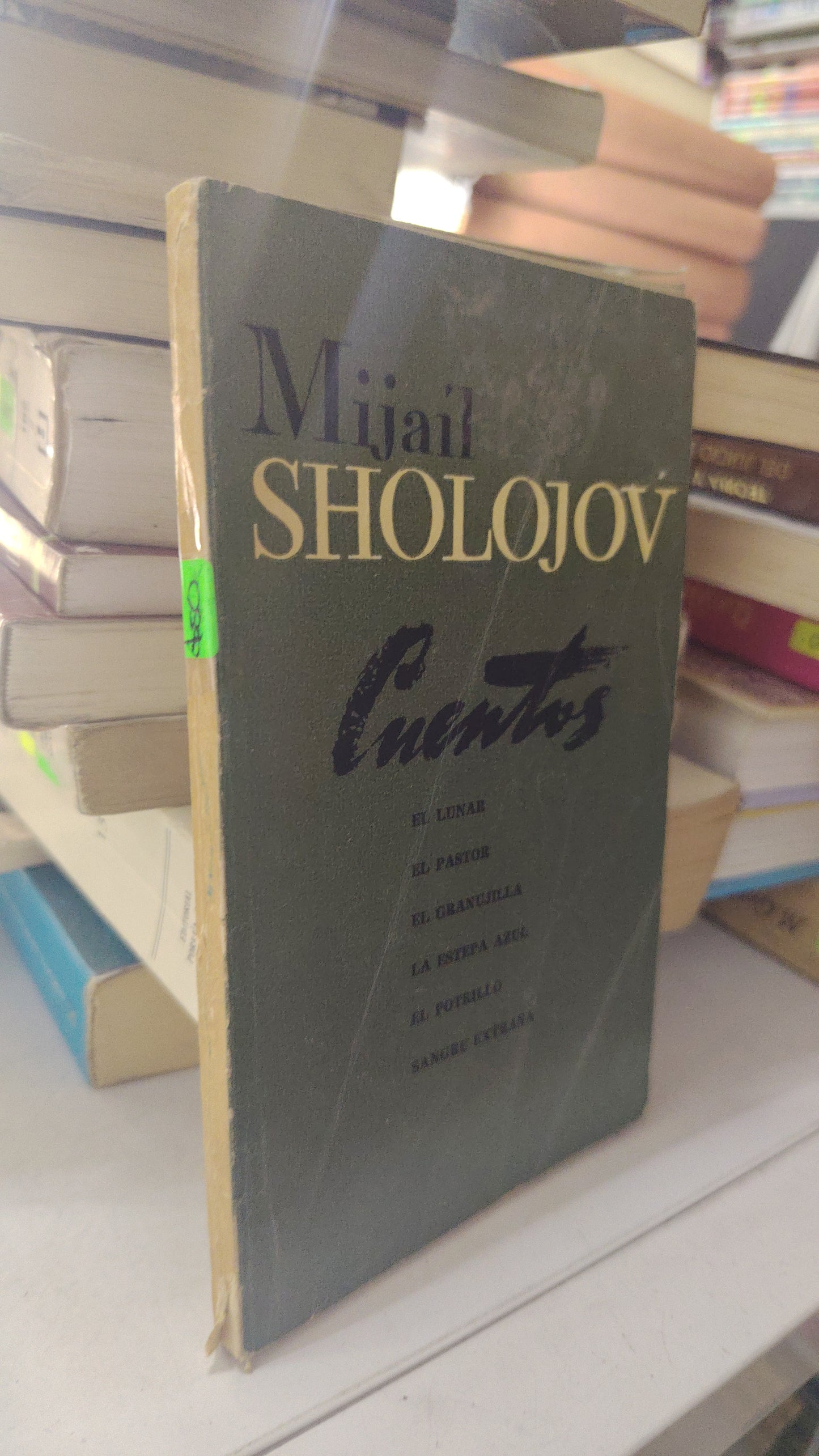 MAJAIL SHOLOJOV SIN AUTOR USADO NOVELA LITERARIO 207