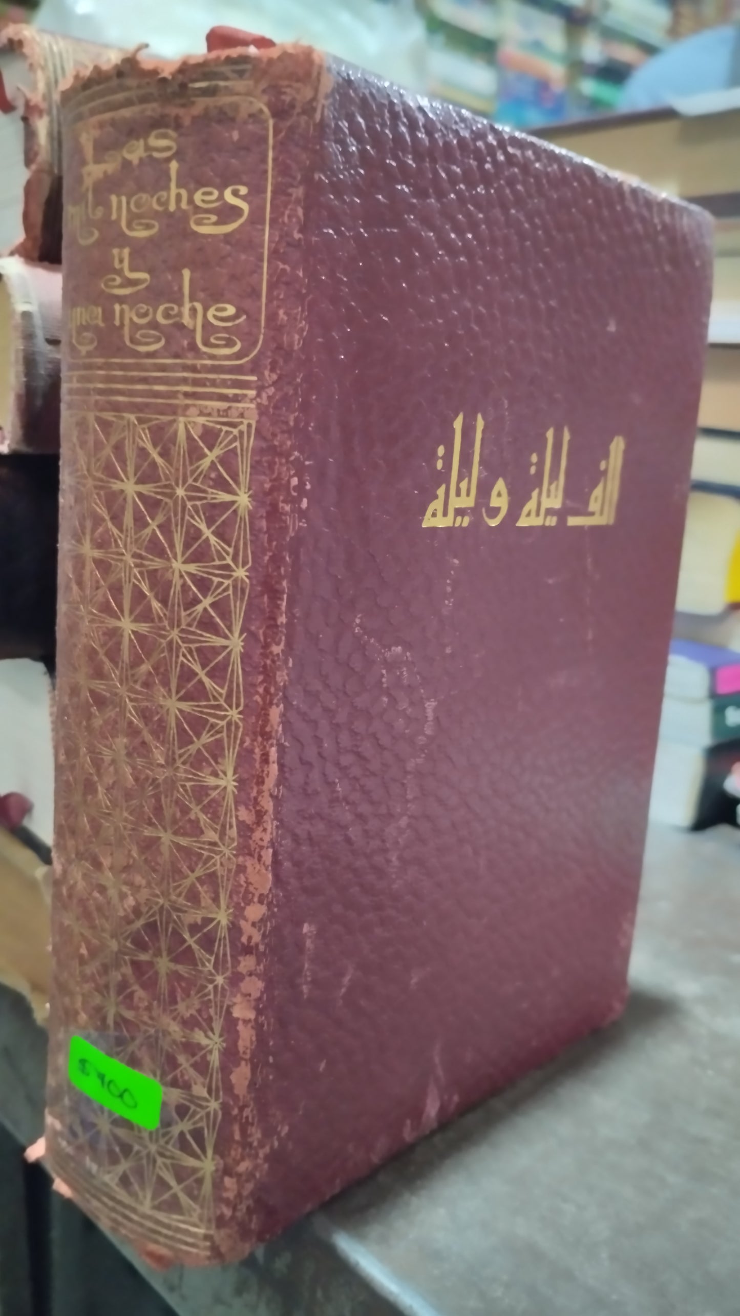 LAS MIL NOCHES Y UNA NOCHE I LIBRO USADO ANTIGUO ALDAMA