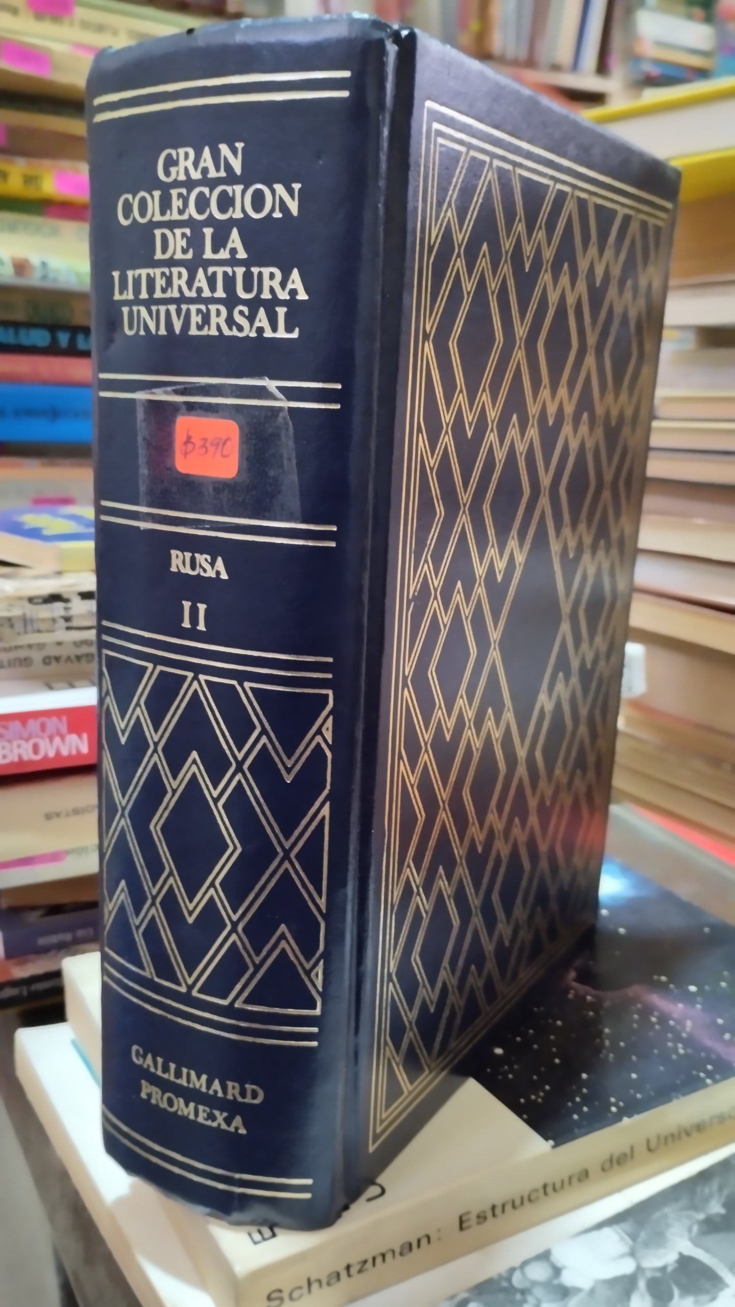 GRAN COLECCION DE LA LITERATURA UNIVERSAL RUSA II POR EDITORIAL PROMEXA LIBRO USADO ANTIGUO ALDAMA