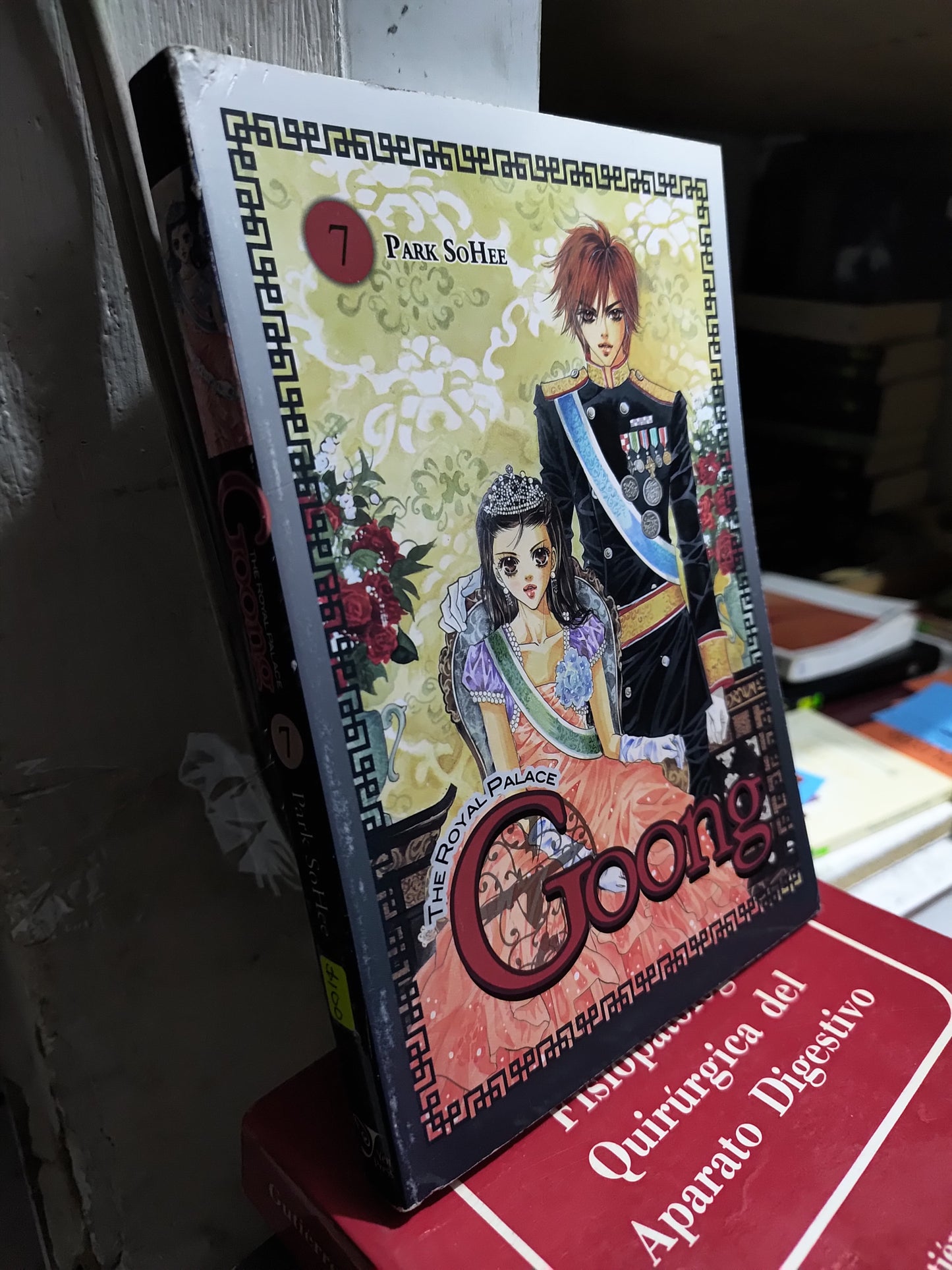 GOONG 7 POR PARK SOHEE USADO NOVELAS JUAREZ 515