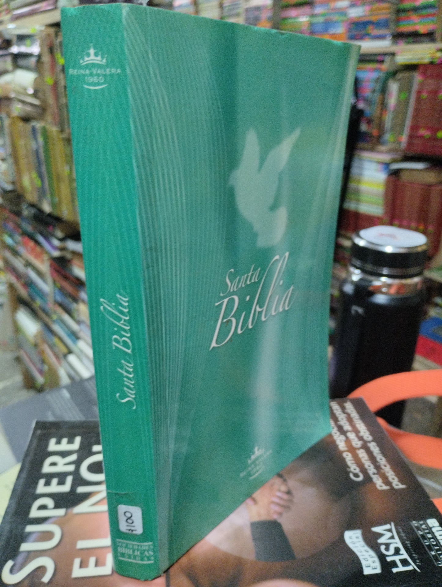 LA SANTA BIBLIA USADO RELIGION ALDAMA