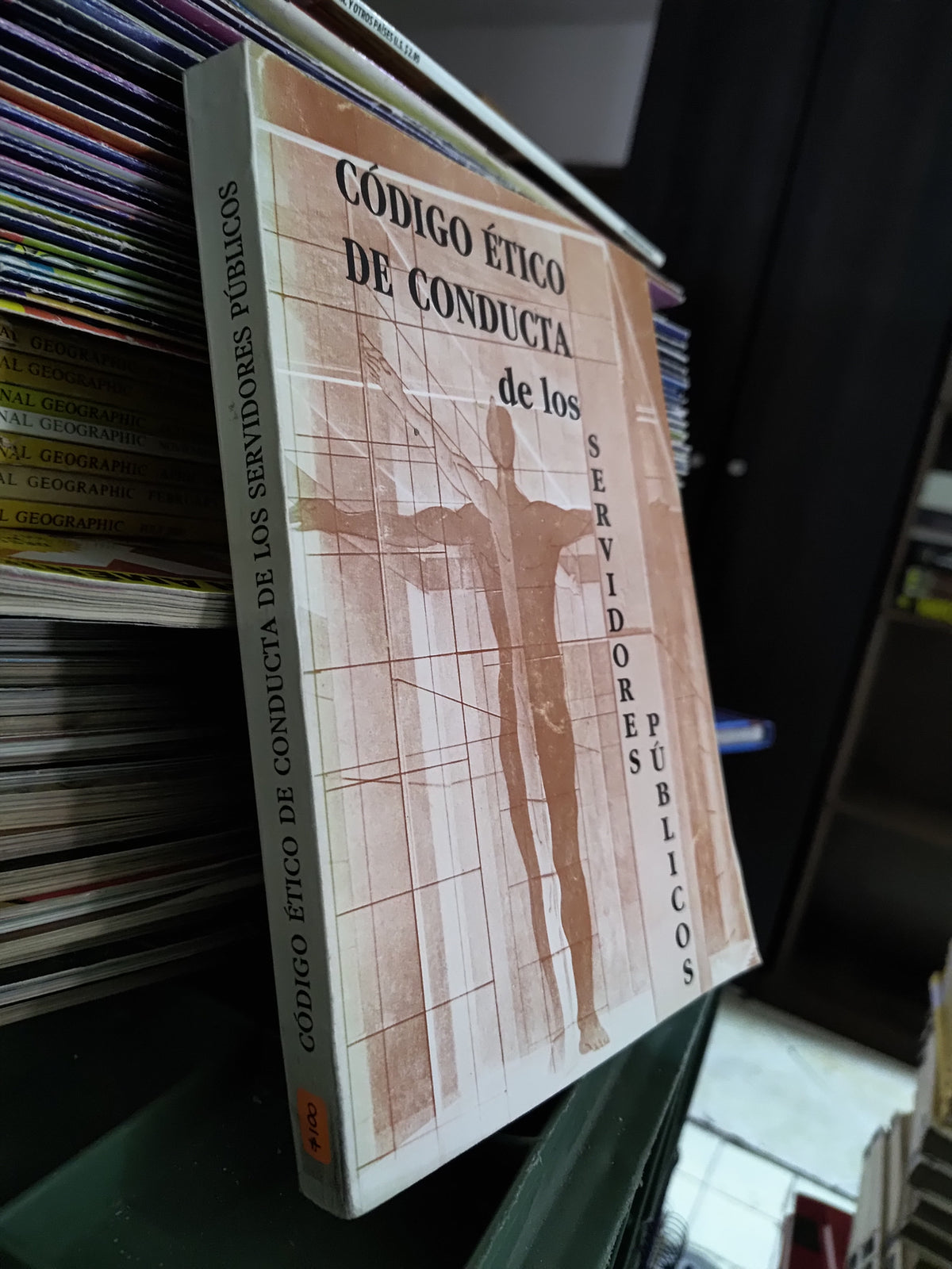 CODIGO ETICO DE CONDUCTA DE LOS SERVIDORES PUBLICOS POR LA UNAM USADO DERECHO JUAREZ 515