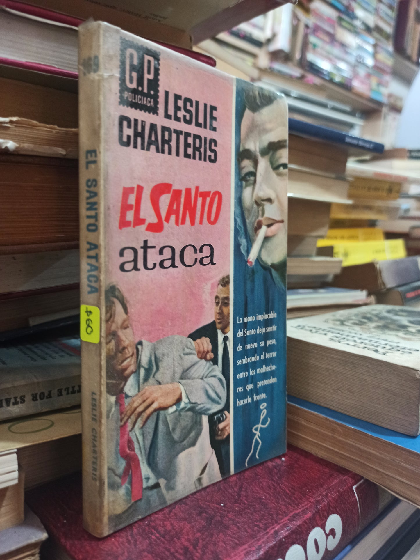 EL SANTO ATACA LESLIE CHARTERIS USADO NOVELAS ALDAMA