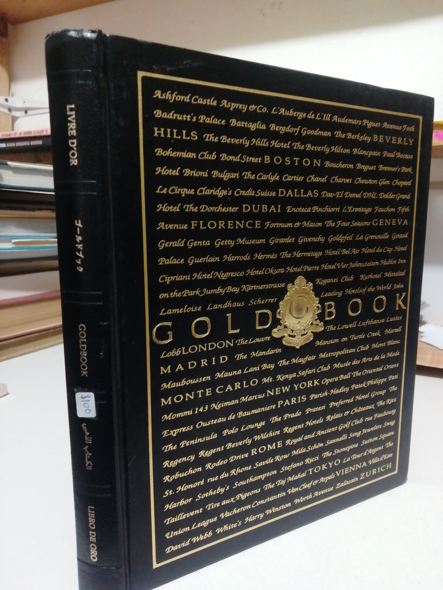 LIBRO DE ORO USADO ARTE JUAREZ