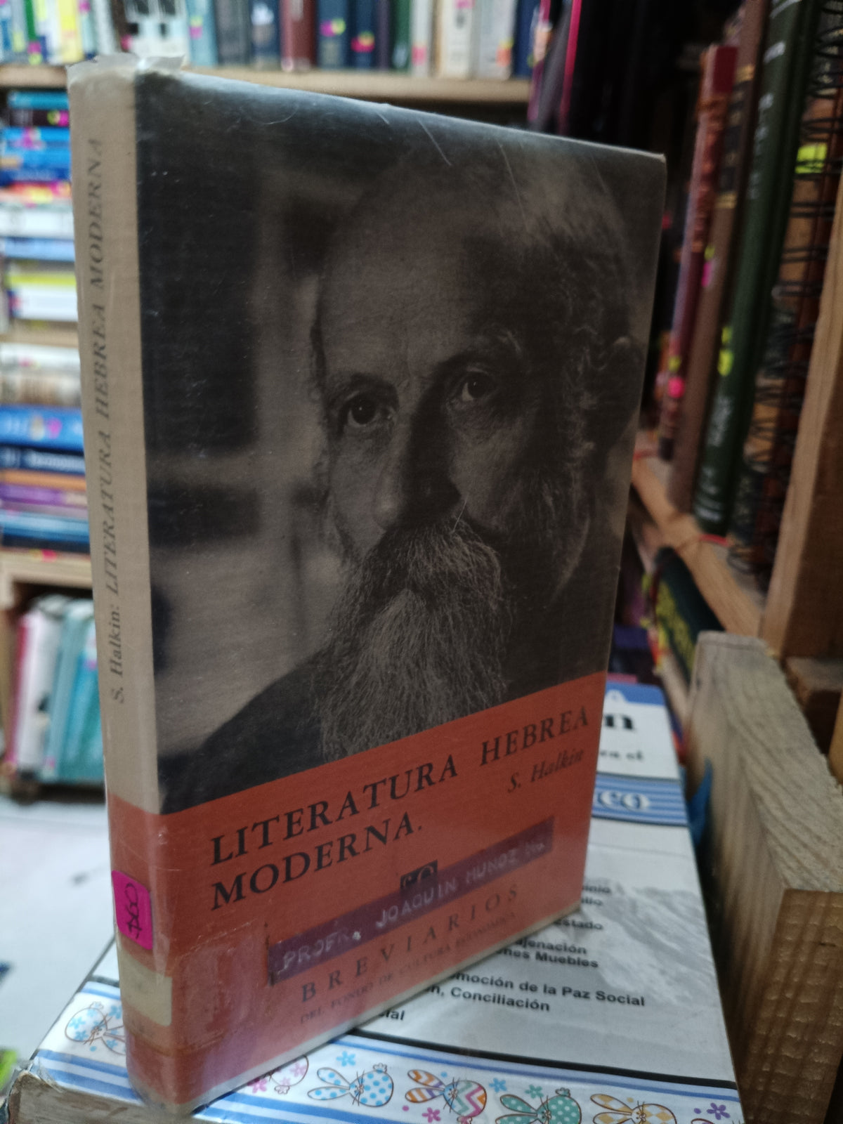 LITERATURA HEBREA MODERNA S. HALKIN BREVIARIOS USADO SOCIOLOGIA LITERARIO 305