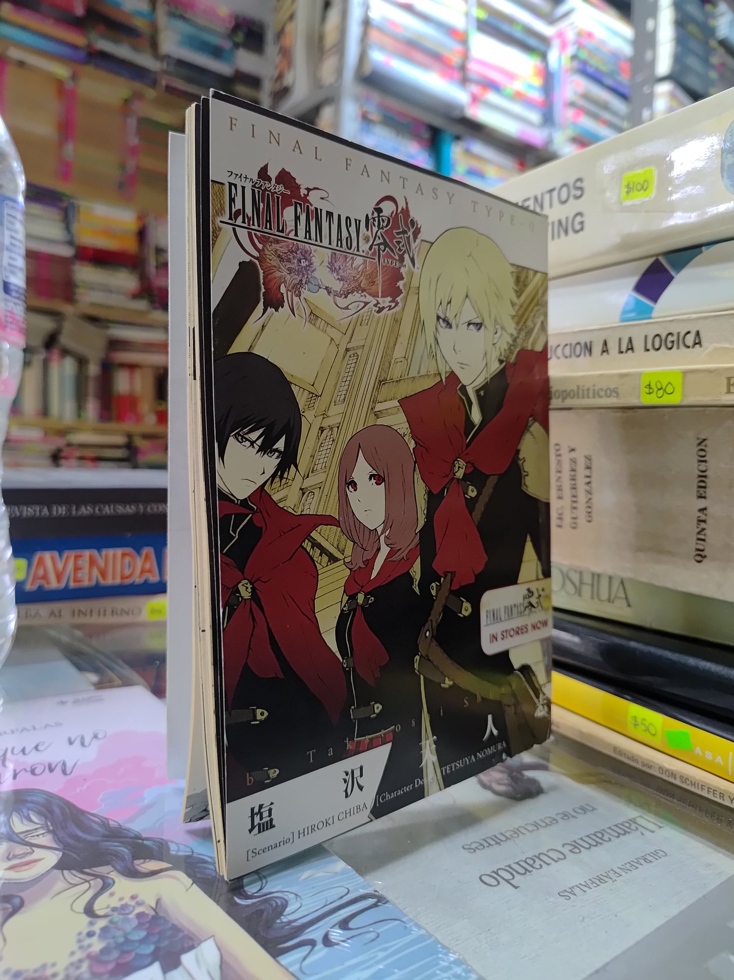 FINAL FANTASY TYPE 0 POR HIROKI CHIBA USADO NOVELAS JUAREZ 507