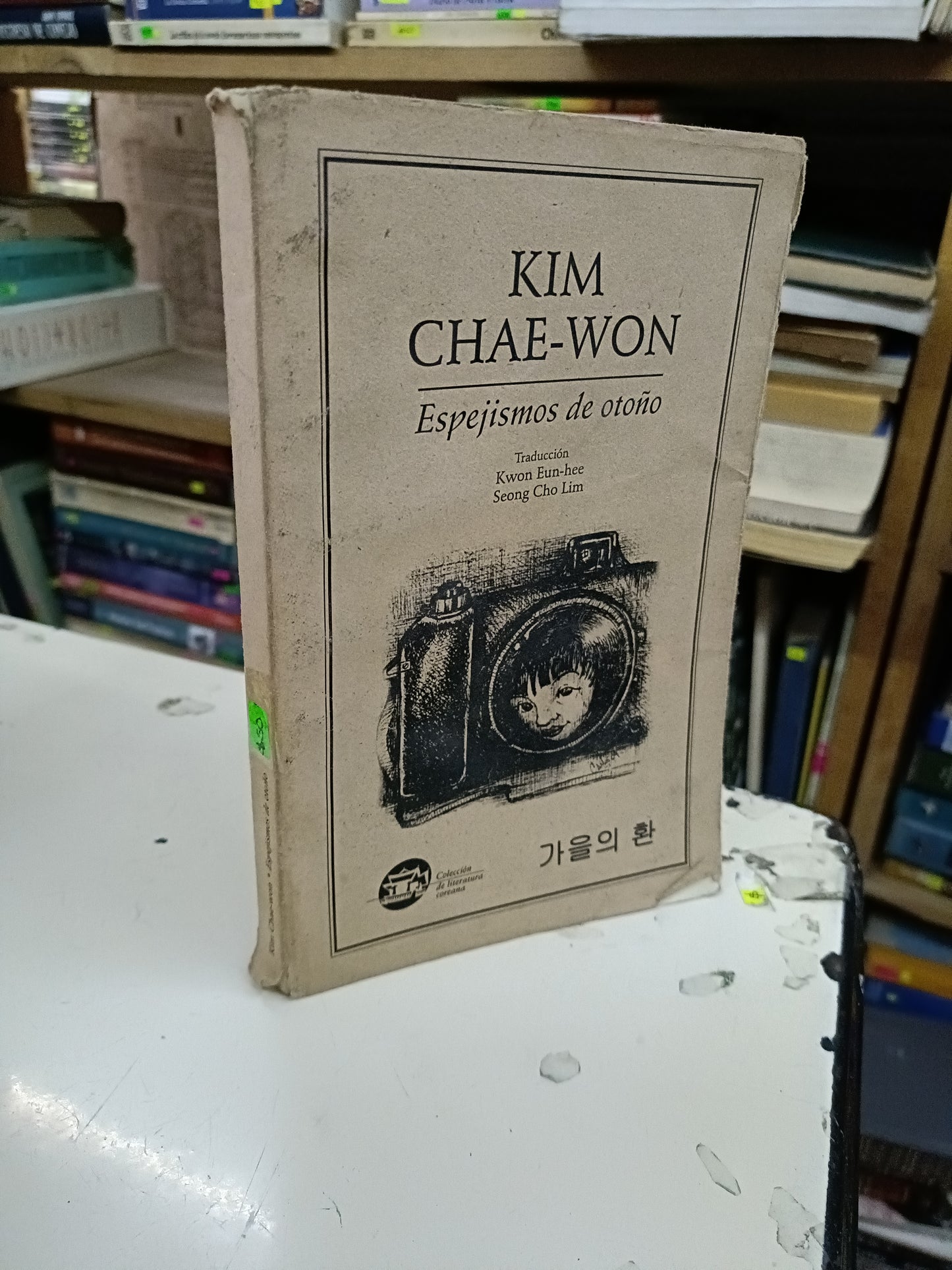 ESPEJISMOS DE OTOÑO POR KIM CHAE WON USADO NOVELA LITERARIO 207