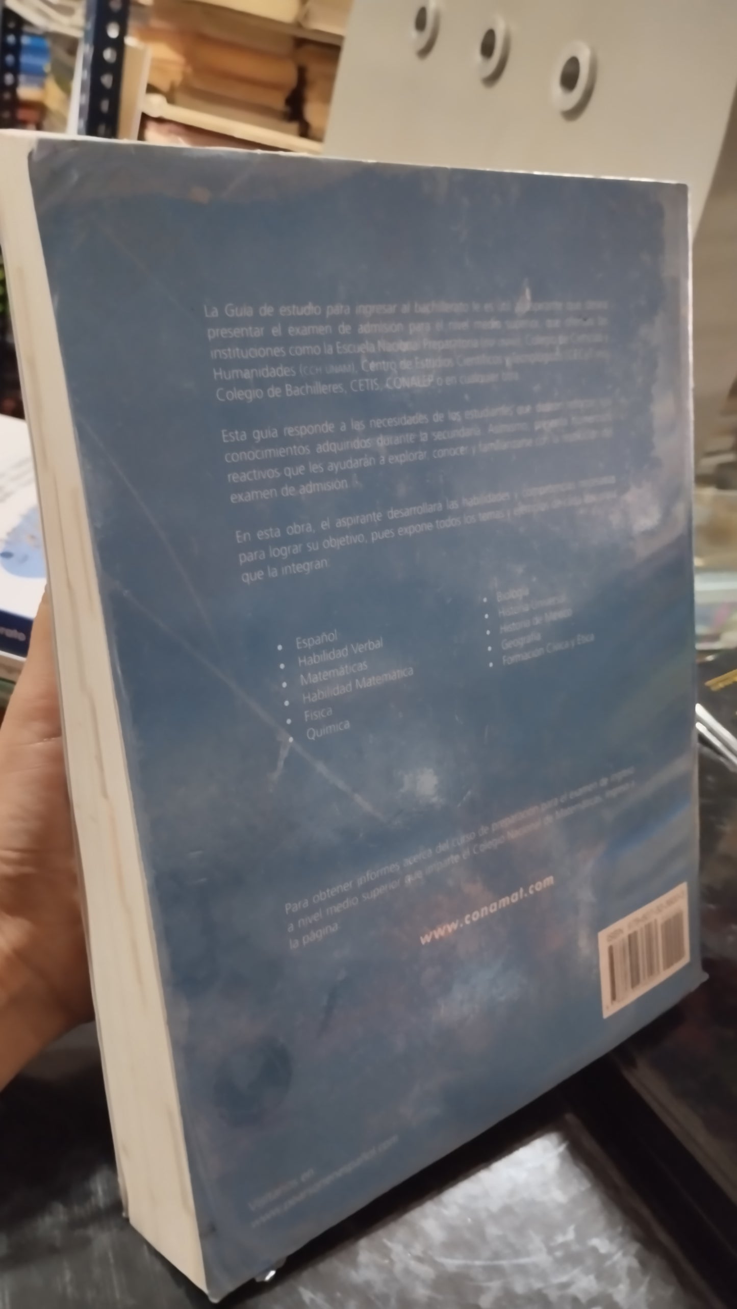 GUIA DE ESTUDIO PARA INGRESAR AL BACHILLERATO CONAMAT LIBRO USADO EDUCACIÓN ALDAMA