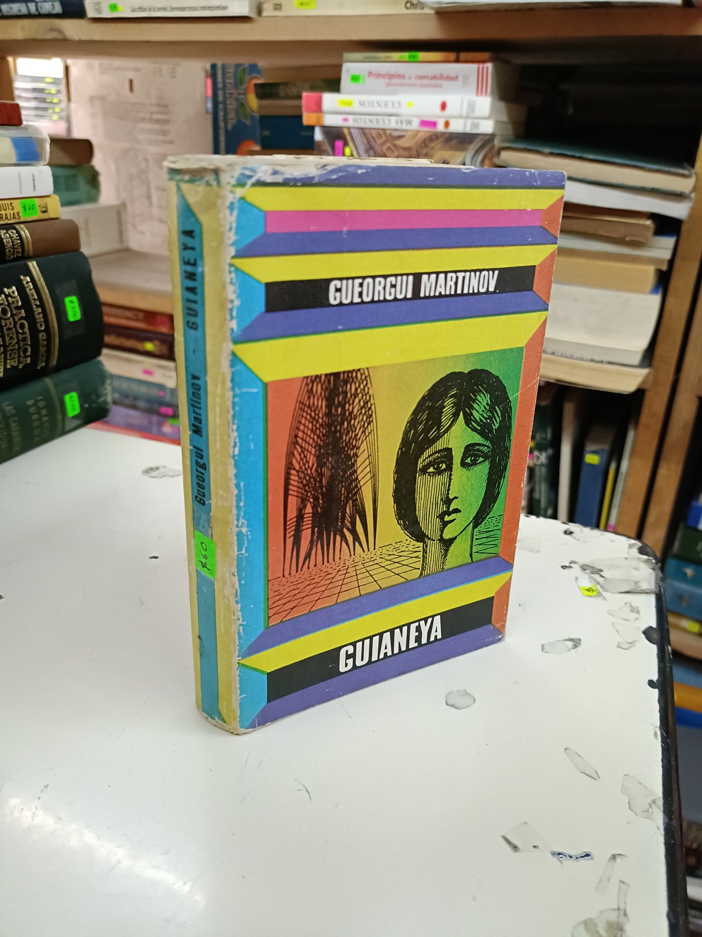 GUIANEYA POR GUEORGUI MARTINOV USADO NOVELA LITERARIO 207