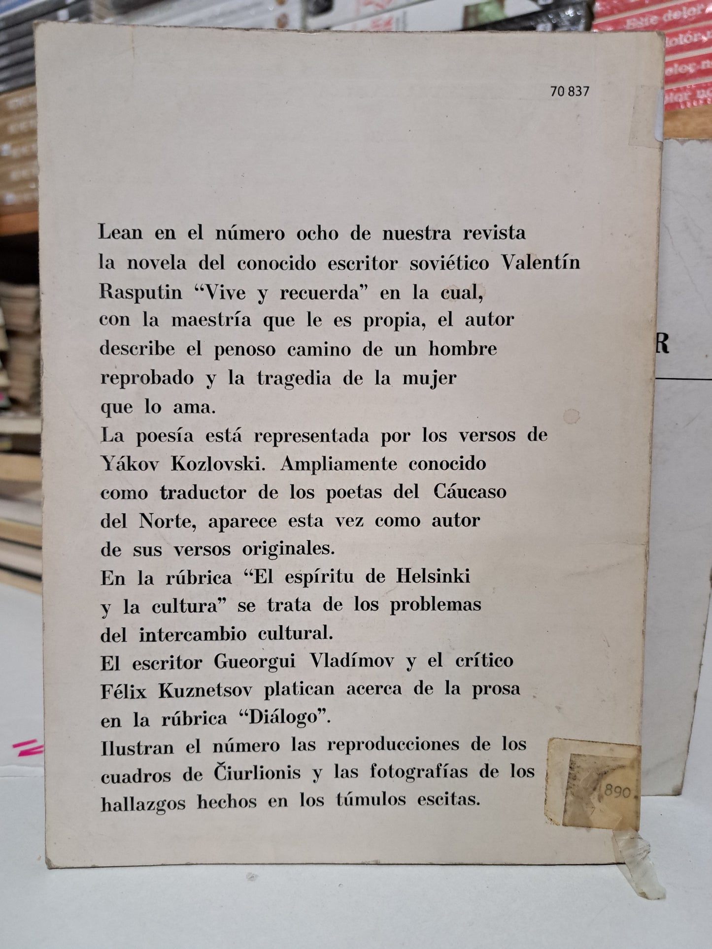 LITERATURA SOVIÉTICA SERGUÉI BARUZDIN, ET. AL USADO NOVELA JUÁREZ