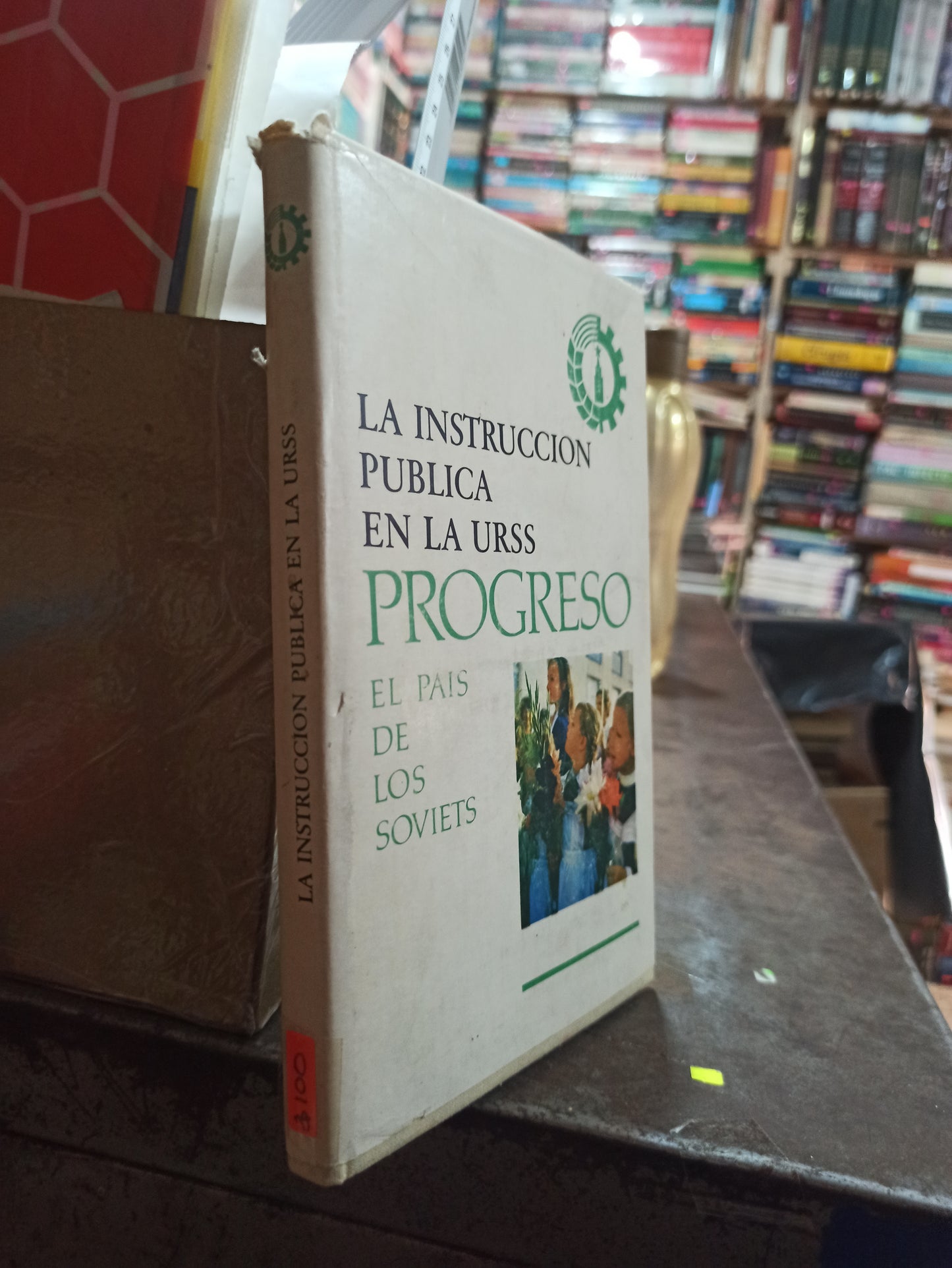 LA INSTRUCCION PUBLICA EN LA URSS POR N.KUZIN USADO HISTORIA ALDAMA