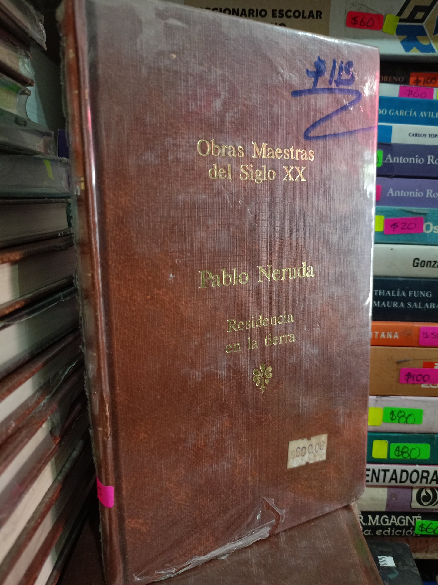 RESIDENCIA EN LA TIERRA POR PABLO NERUDA NUEVO NOVELA LITERARIO 305