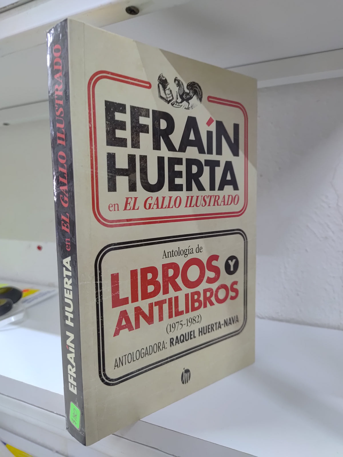 EL GALLO ILUSTRADO POR EFRAIN HUERTA USADO NOVELAS JUAREZ 515