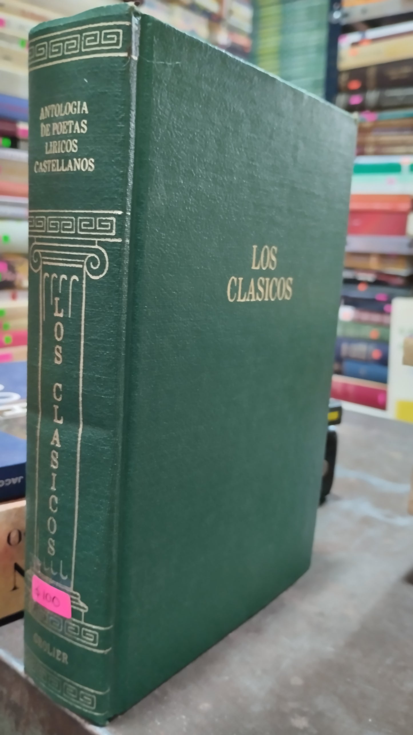 ANTOLOGIA DE POETAS LIRICOS CASTELLANOS POR EDITORIAL GROLIER LIBRO USADO NOVELAS ALDAMA