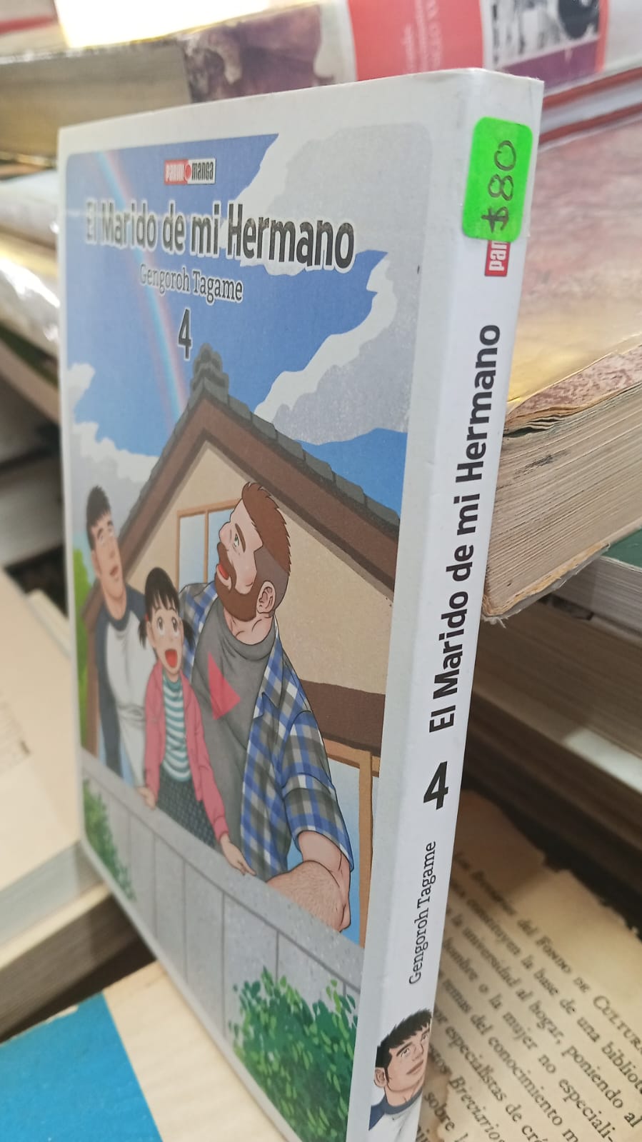EL MARIDO DE MI HERMANO 1, 2 , 3 y 4 DE GENGOROH TAGAME USADO NOVELA JUAREZ 507
