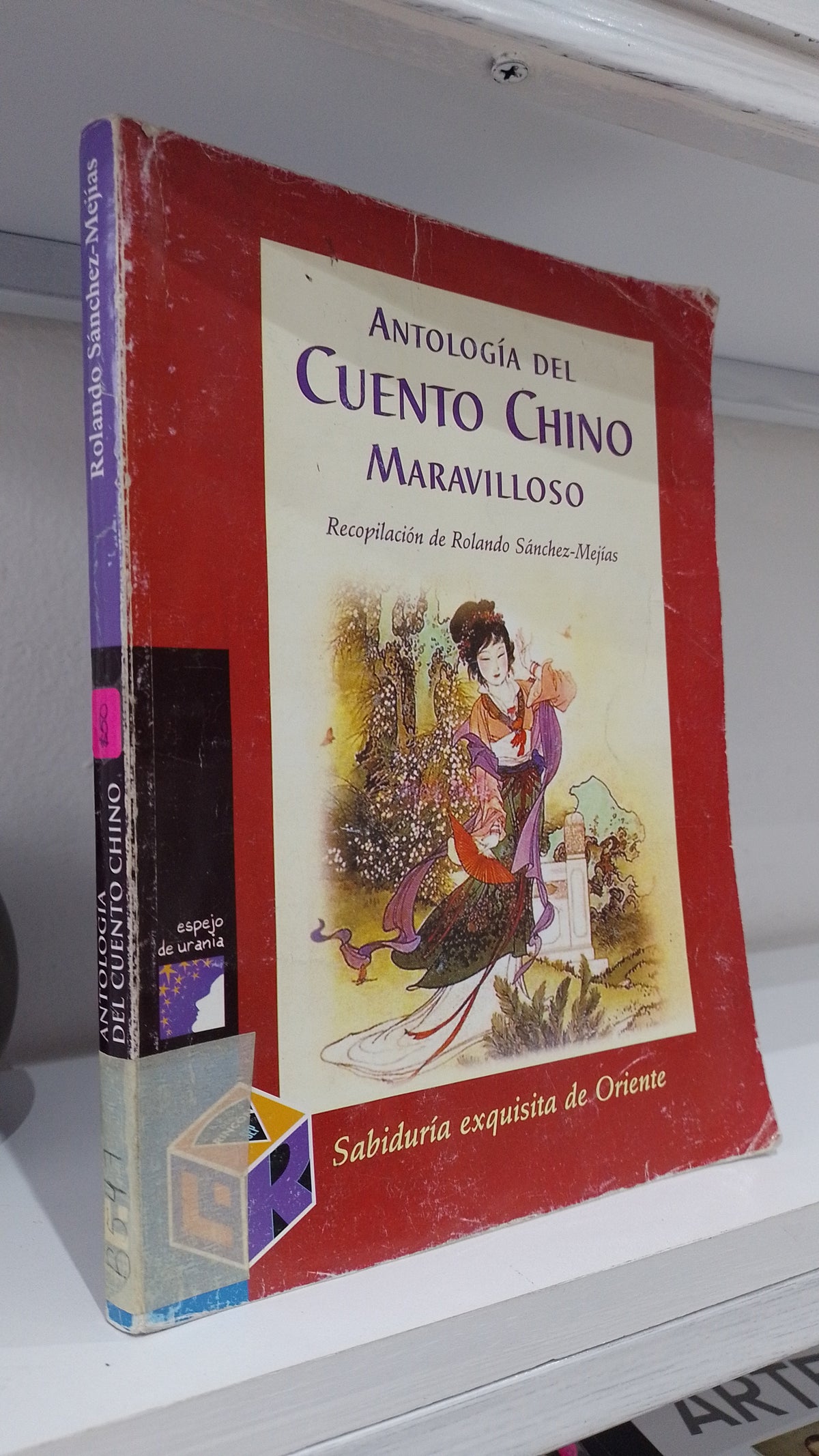 ANTOLOGIA DEL CUENTO CHINO MARAVILLOSO POR ROLANDO SANCHEZ MEJIAS USADO INFANTIL JUAREZ 515