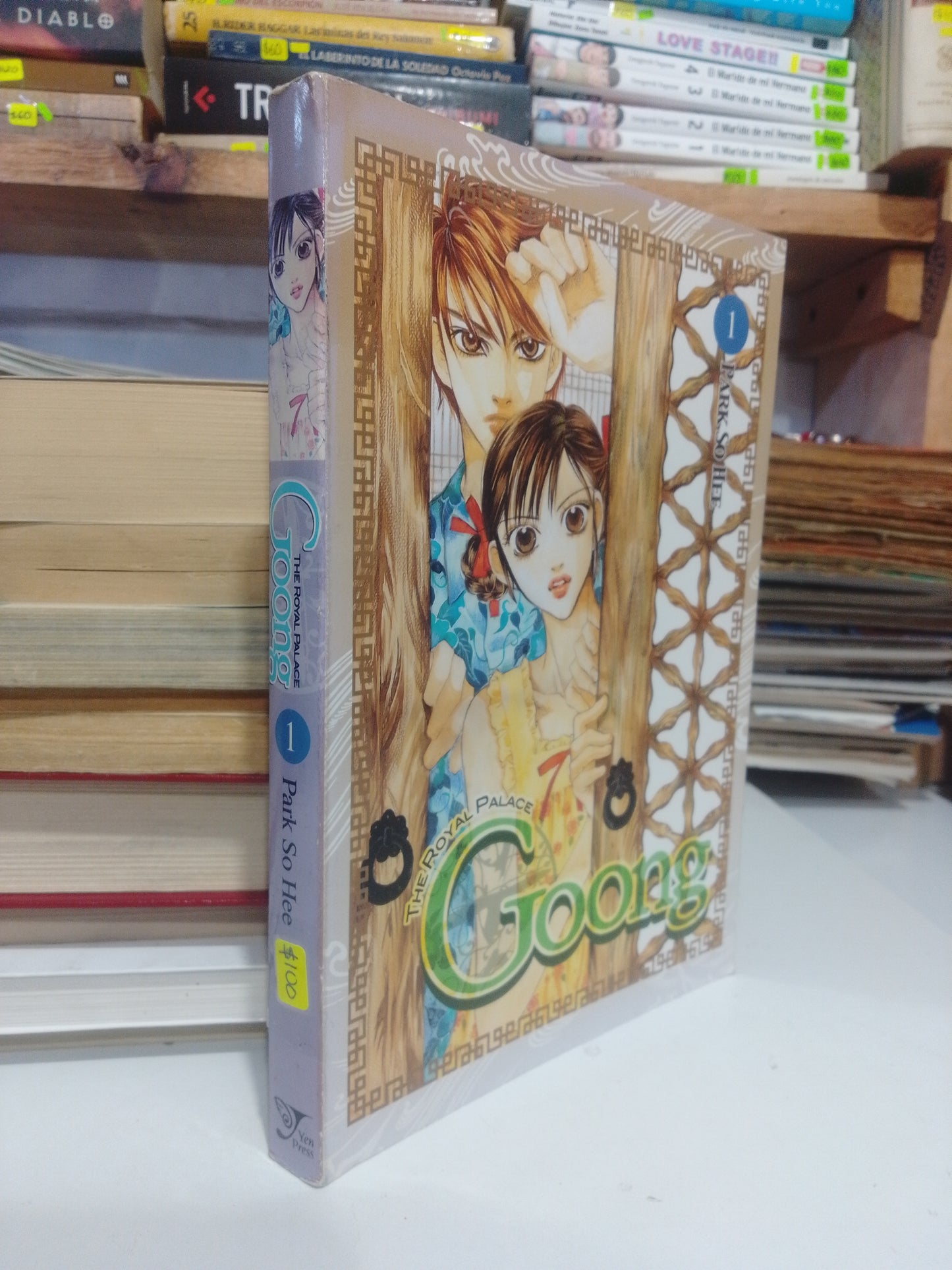 THE ROYAL PALACE GOONG POR PARK SO HEE, USADO, NOVELA, JUAREZ 515