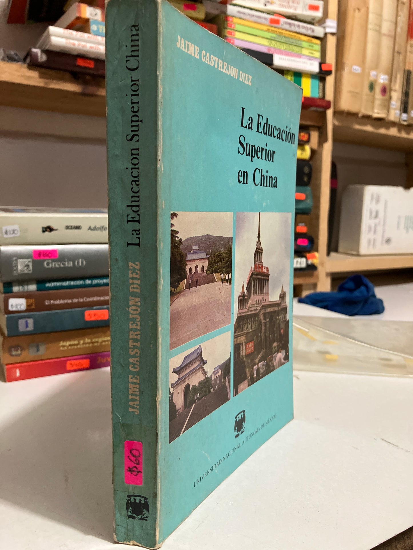 LA EDUCACION SUPERIOR EN CHINA POR JAIME CASTREJÓN DIEZ USADO HISTORIA JUAREZ