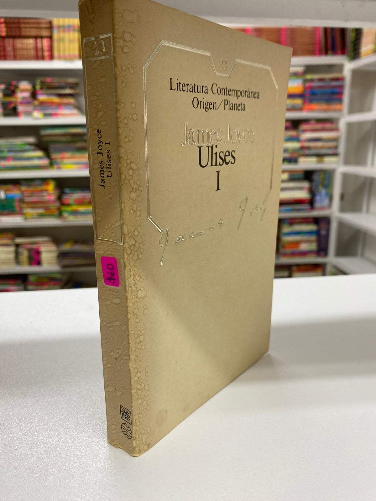 JAMES JOYCE ULISES I USADO NOVELA JUAREZ 515