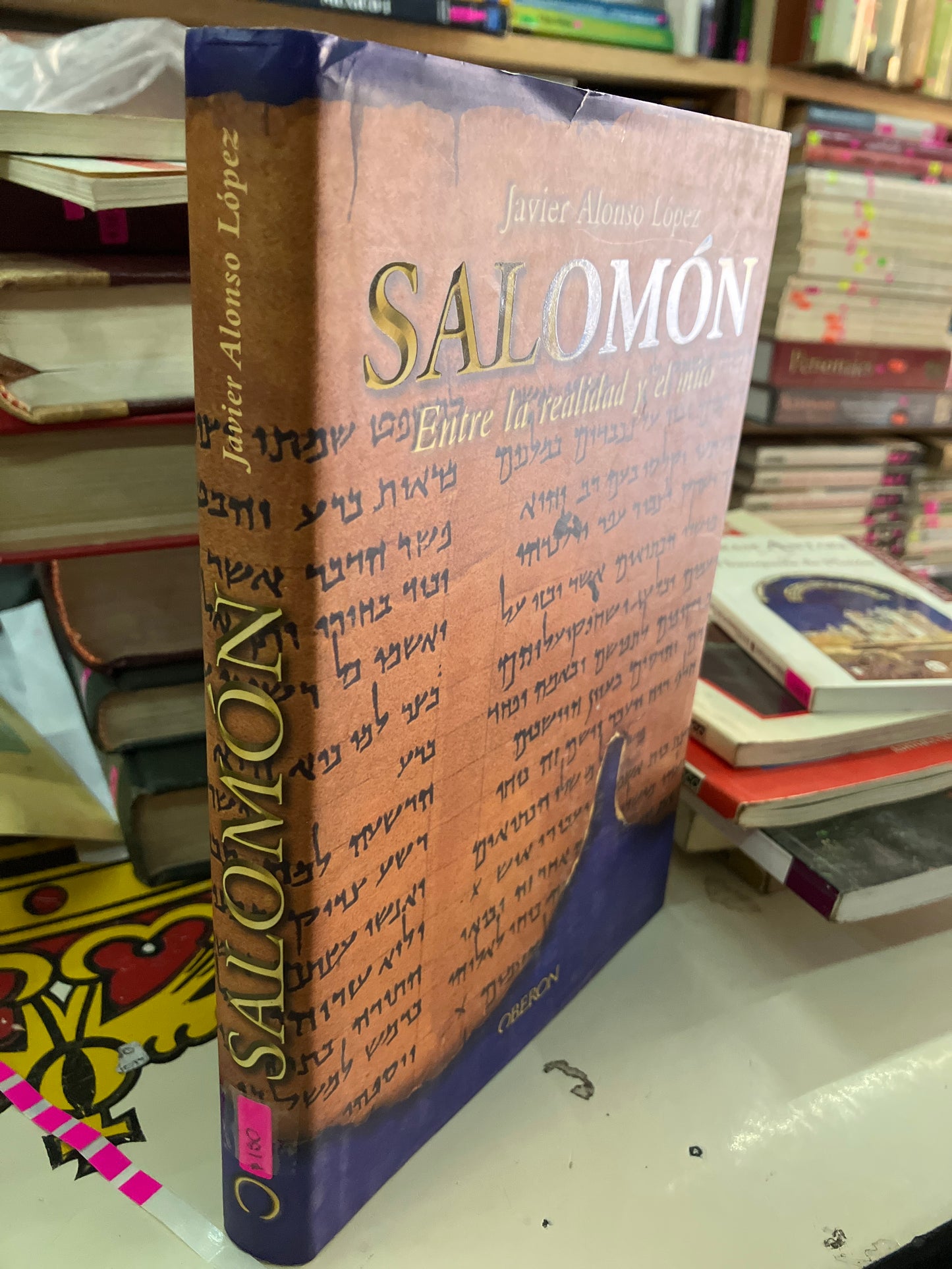 SALOMÓN ENTRE LA REALIDAD Y EL MITO POR JAVIER ALONSO LÓPEZ USADO HISTORIA LITERARIO 207