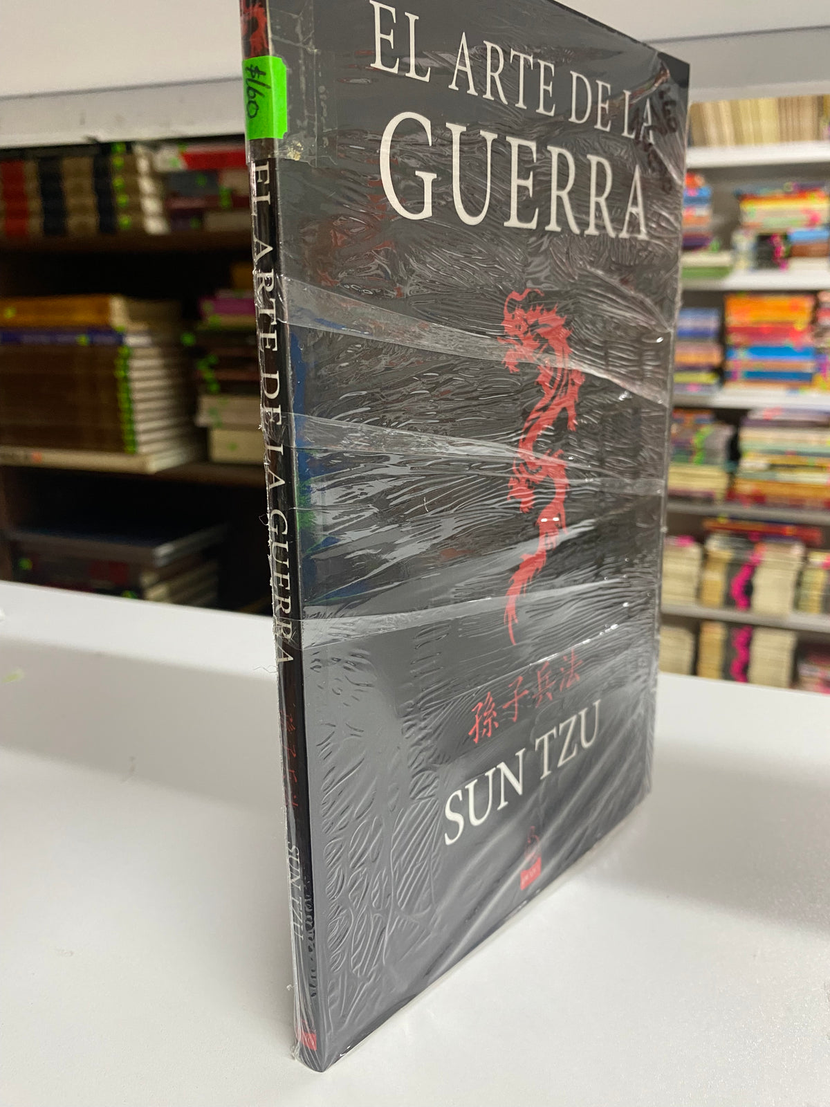 EL ARTE DE LA GUERRA SUN TZU NUEVO JUAREZ 515