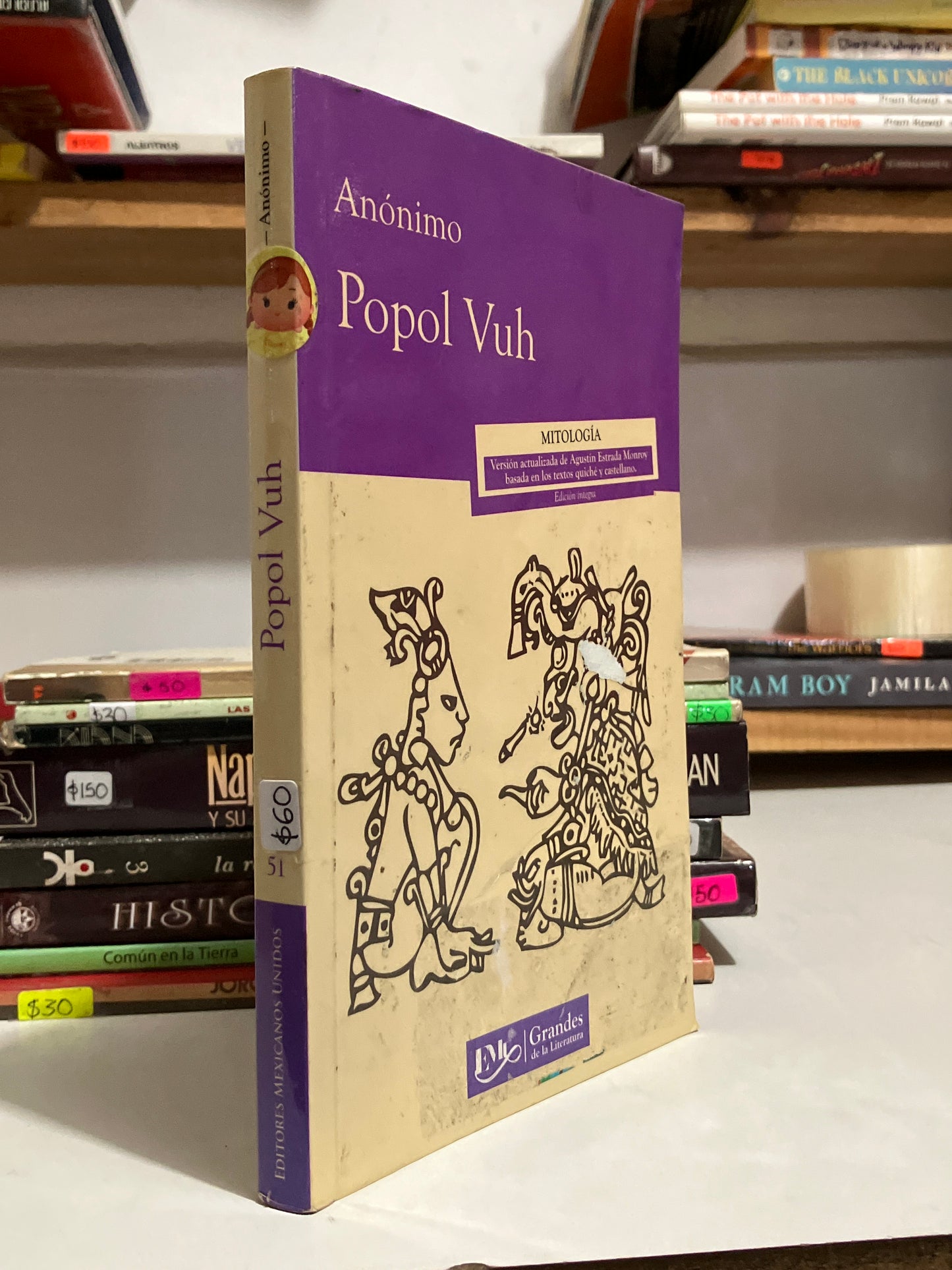 POPOL VUH POR ANÓNIMO USADO HISTORIA JUAREZ