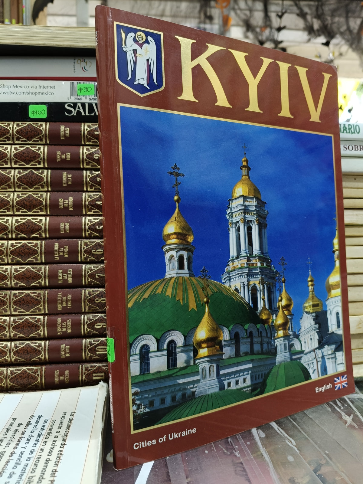 KYIV CITIES OF UKRAINE USADO ARTE JUÁREZ 507