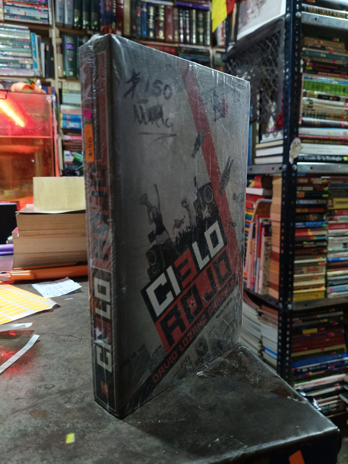 CIELO ROJO POR DAVID LOZANO GARBALA USADO NOVELA ALDAMA