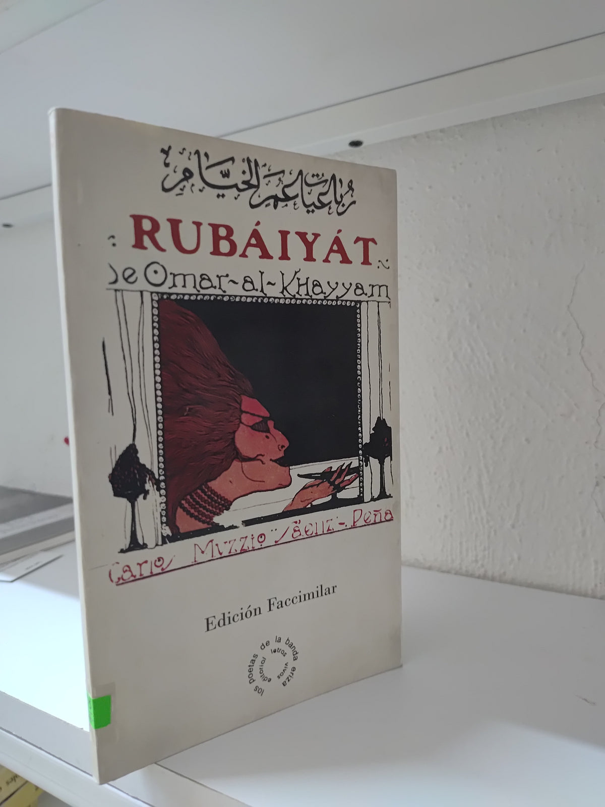 RUBAIYAT POR OMAR AL KHAYYAM USADO NOVELAS JUAREZ 515